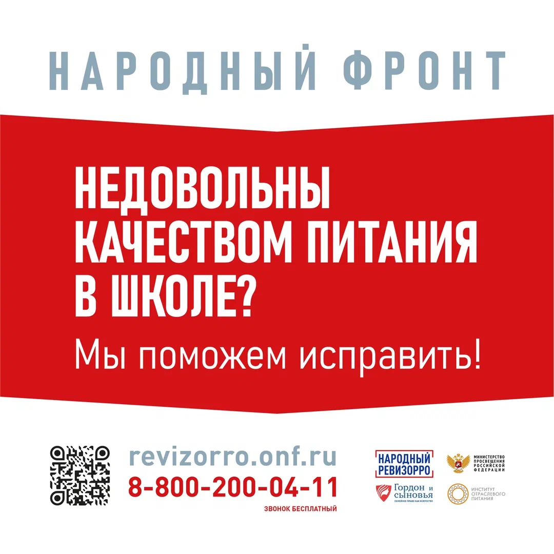 http://mshsosh.ucoz.ru/WEB-banner.png.webp